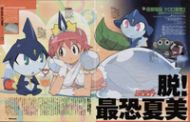 [large][AnimePaper]scans_Keroro-Gunsou_trismugistus_105199.jpg